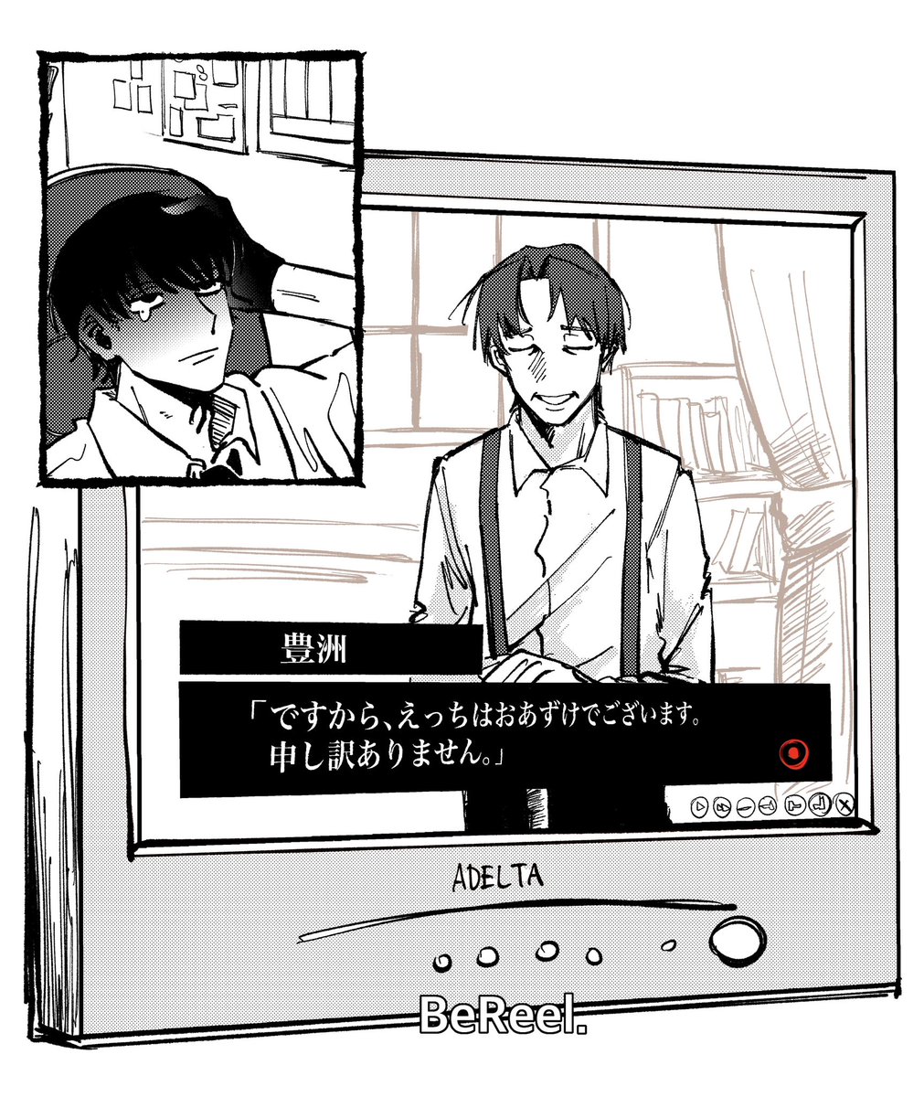 rroomm43's tweet photo. 大豊 https://t.co/W0kLanWvB7