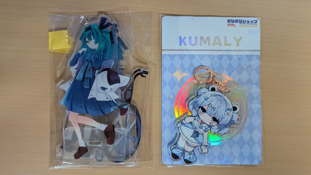 code_si_non's tweet photo. 七ヶ霜先生ちゃんとお使いできたようだねー
お目当てのLinne公式グッズ
チェキの名前入れありがとうございます！
他、使用頻度高い森羅ちゃんグッズまで！？
しかも、私のフレンドにちなんだ
グッズをじゃんけん大会で2品も入手してるぞー！！（3枚目）
やるねぇ

 #VRCくりえいてぃ部  #Linne3D https://t.co/tLKLB2JYrq