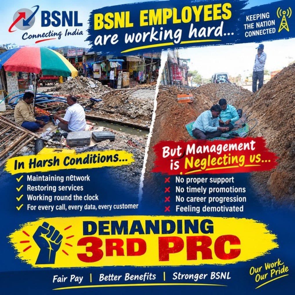 ManishSmadhiya's tweet photo. #Remove_Affordability_Clause
#3rdPRC_BSNL 
#Remove_Affordability_Clause
#3rdPRC_BSNL
#Remove_Affordability_Clause
#3rdPRC_BSNL
#Remove_Affordability_Clause
#3rdPRC_BSNL
#Remove_Affordability_Clause
#3rdPRC_BSNL
#Remove_Affordability_Clause
#3rdPRC_BSNL
@PMOIndia @JM_Scindia - https://t.co/tULh0Iun6N