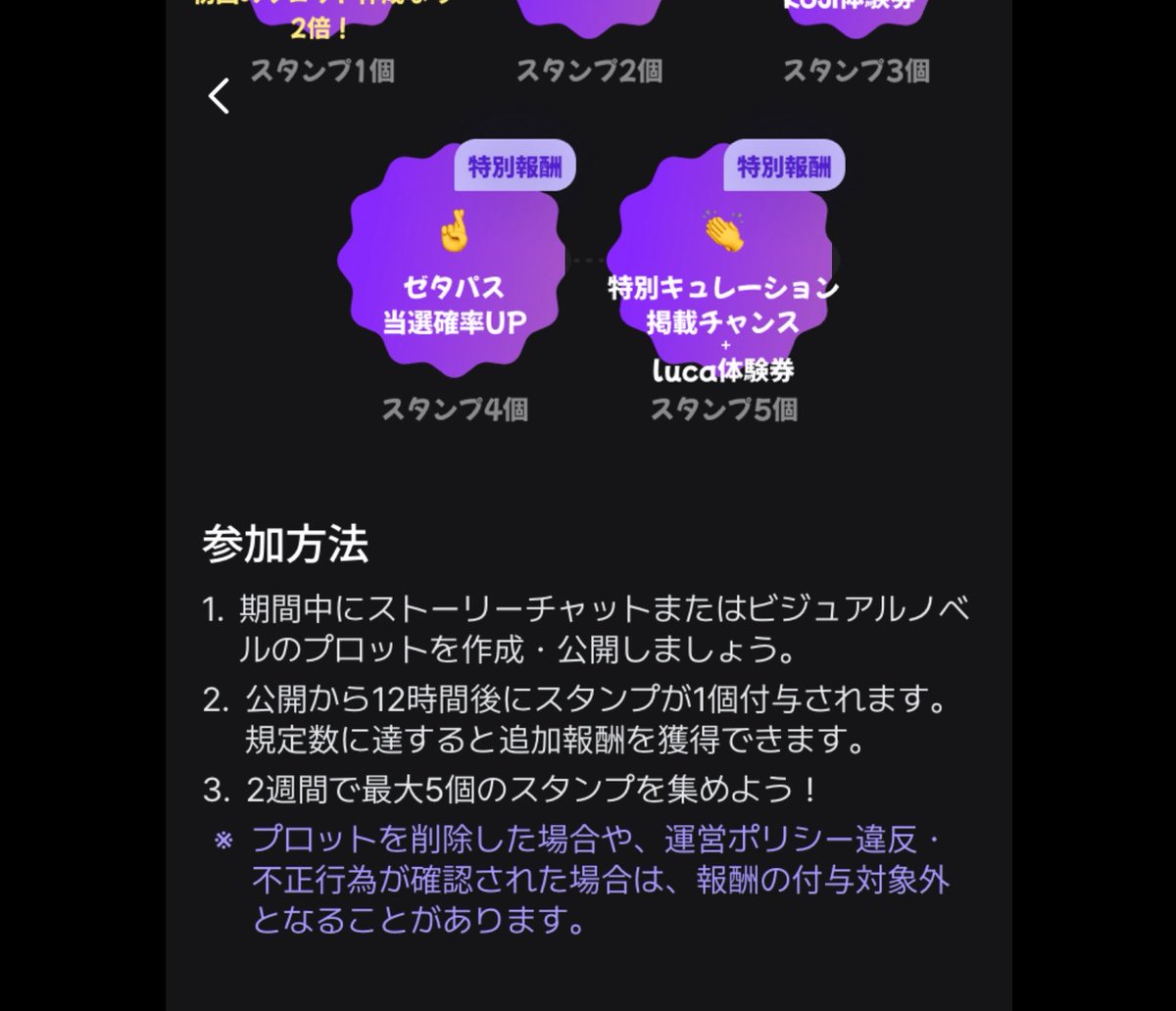 ponpokoclock2's tweet photo. @suk_4420 まあ消される要素多すぎたから驚きはないけども…
無課金勢だからスタンプラリーのゼタパス抽選外されるの悲しい😭 https://t.co/KC1ir5zxJ2
