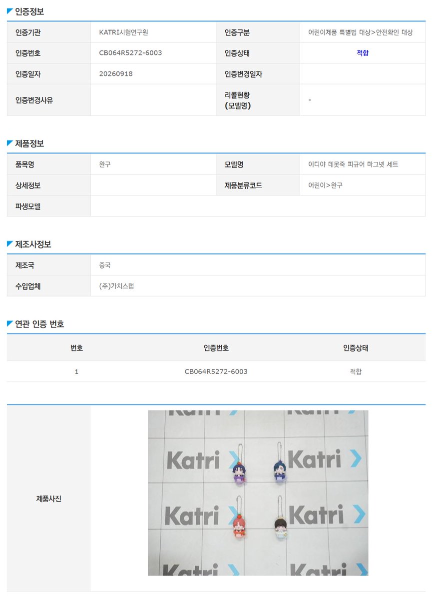 Dalya_png's tweet photo. 미친 이디야 데못죽 콜라보 또 하나 봐..............
님들아 됐다
진짜 됐다
간절히 바라면 이루어진다 https://t.co/vclpIZUSbH