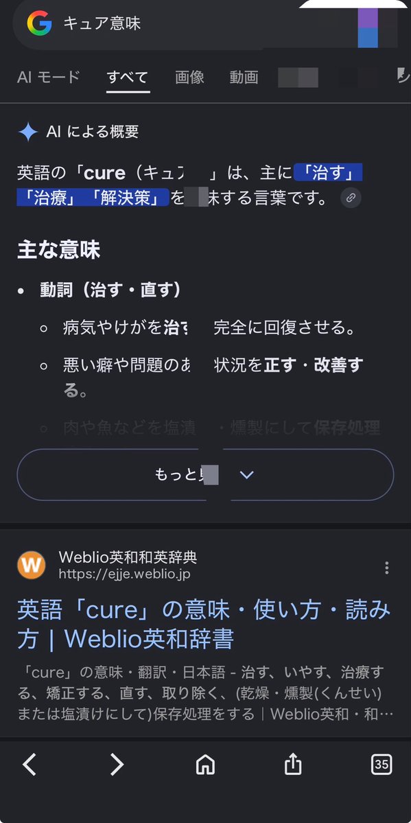 kitano_mai_'s tweet photo. 私の職業はプリ〇〇アなんだな https://t.co/ych37Zex22