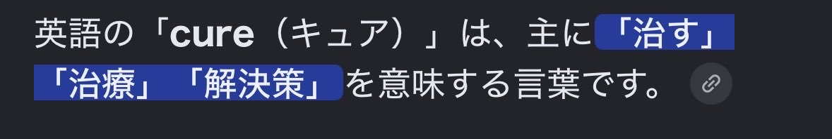 kitano_mai_'s tweet photo. 私の職業はプリ〇〇アなんだな https://t.co/ych37Zex22
