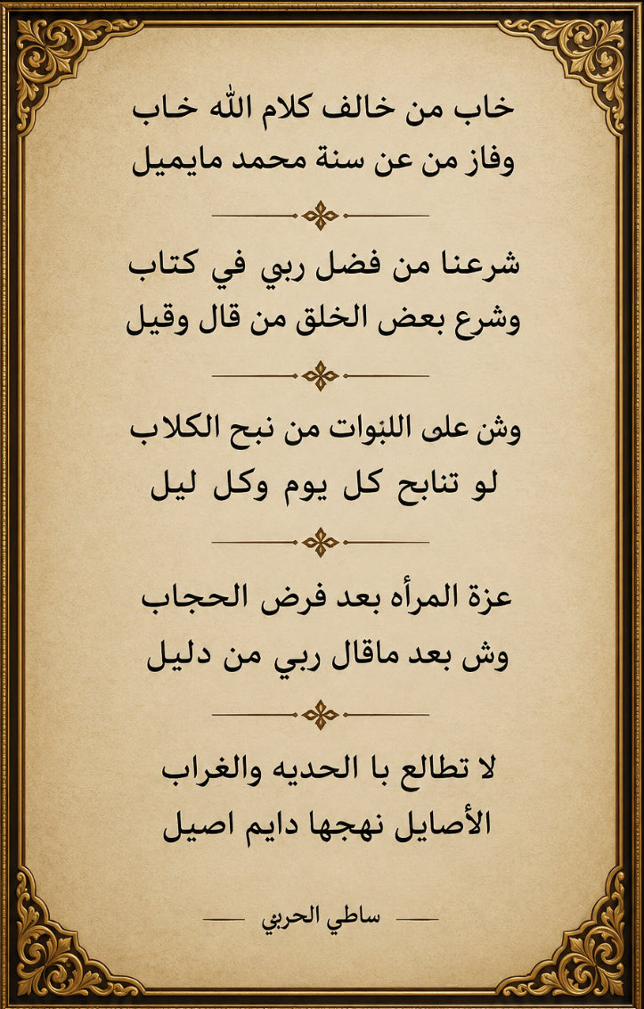 stev113244's tweet photo. #٢٠٣٠_بلا_نقاب https://t.co/JSWD3FcjOh