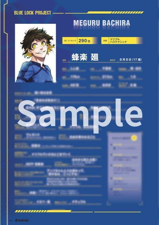 BLUELOCK_WM's tweet photo. ／
映画 #ブルーロック 
公式PHOTO BOOK好評発売中！！
＼

💡収録されている選手名鑑、必見です！

✔︎MBTI
✔︎パーソナルカラー
✔︎骨格タイプ
キャラクター初出し情報をチラ見せ🔥

購入は👇
https://t.co/z8nhF7PG7D
#エゴい

@BLUELOCK_MOVIE https://t.co/ZGlkkPqhfI