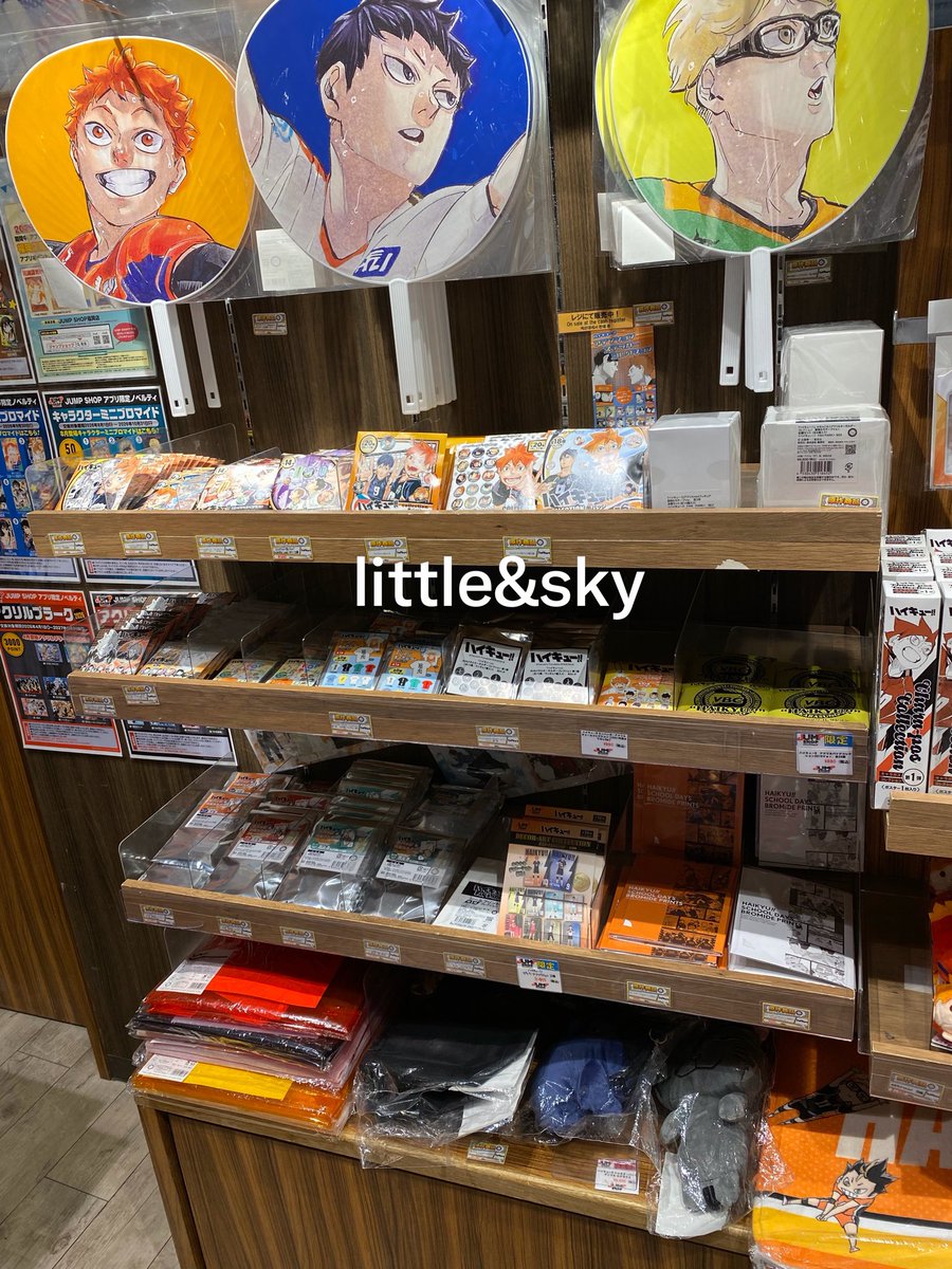 littleandsky's tweet photo. 🇯🇵รับหิ้วJUMP SHOP  「Haikyuu！！」  บินไปหิ้วเองค่า

เอาราคาเยน x 0.28 = ราคาหิ้ว (ไม่บวกค่าหิ้วเพิ่ม)

✈️ ไปร้าน29/9
🎀 ส่งของในไทย3/10
💌 ค่าส่งในไทย 40฿+10(เหมา70฿)

#ตลาดนัดไฮคิว #ตลาดนัดhaikyuu https://t.co/Q6clnUUT6n