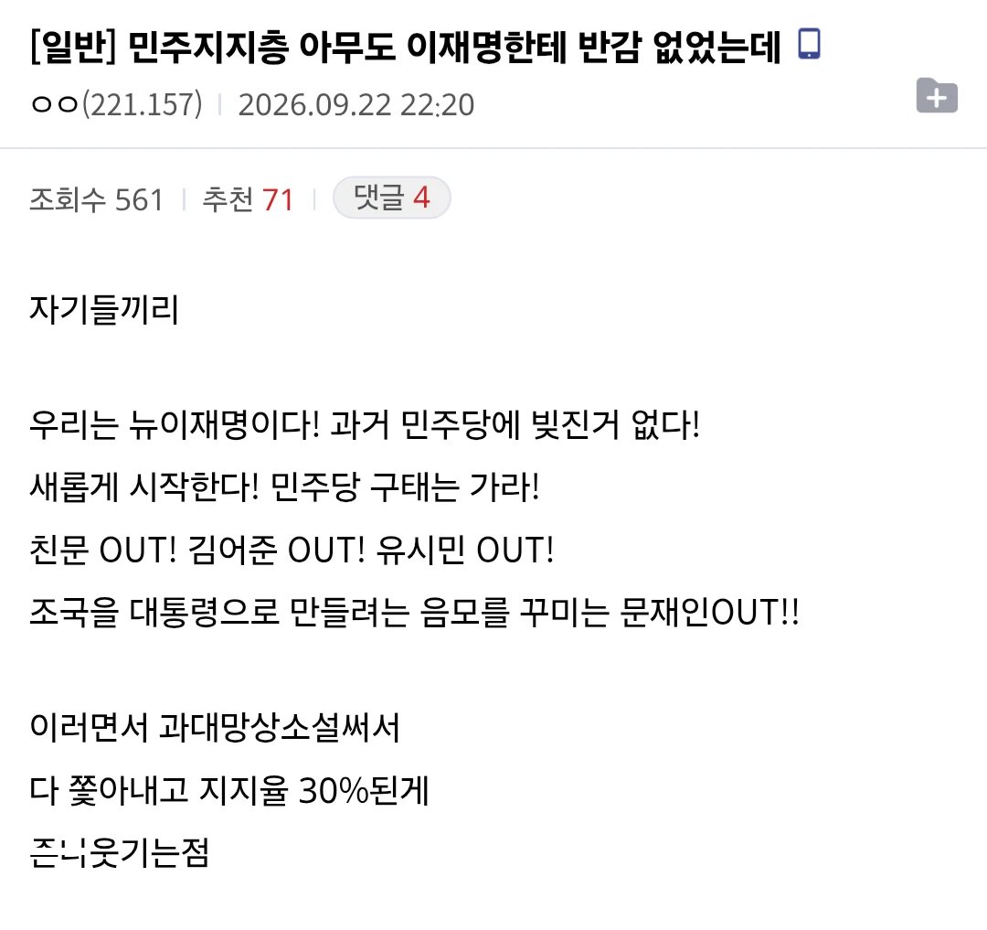 justbear2026's tweet photo. 공감 심하게 되네... https://t.co/zgclLcAKkv