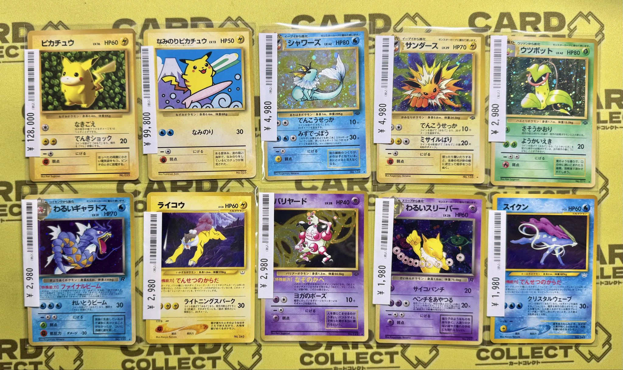 カードコレクト秋葉原 -HANARE-@ポケモンカード PSA 買取 旧裏 Pokemon