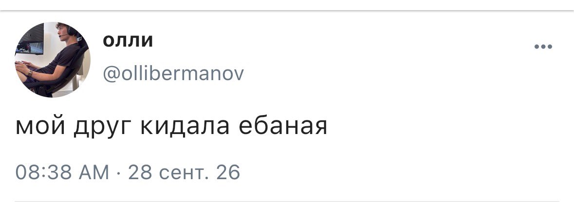 sofka051's tweet photo. по немногочисленным просьба ежемесячный «i just made some bullshit» #NOARTHUR &amp; #BEARNELLI русреал #уженеситуэйшеншип https://t.co/GGrBI6oRlR