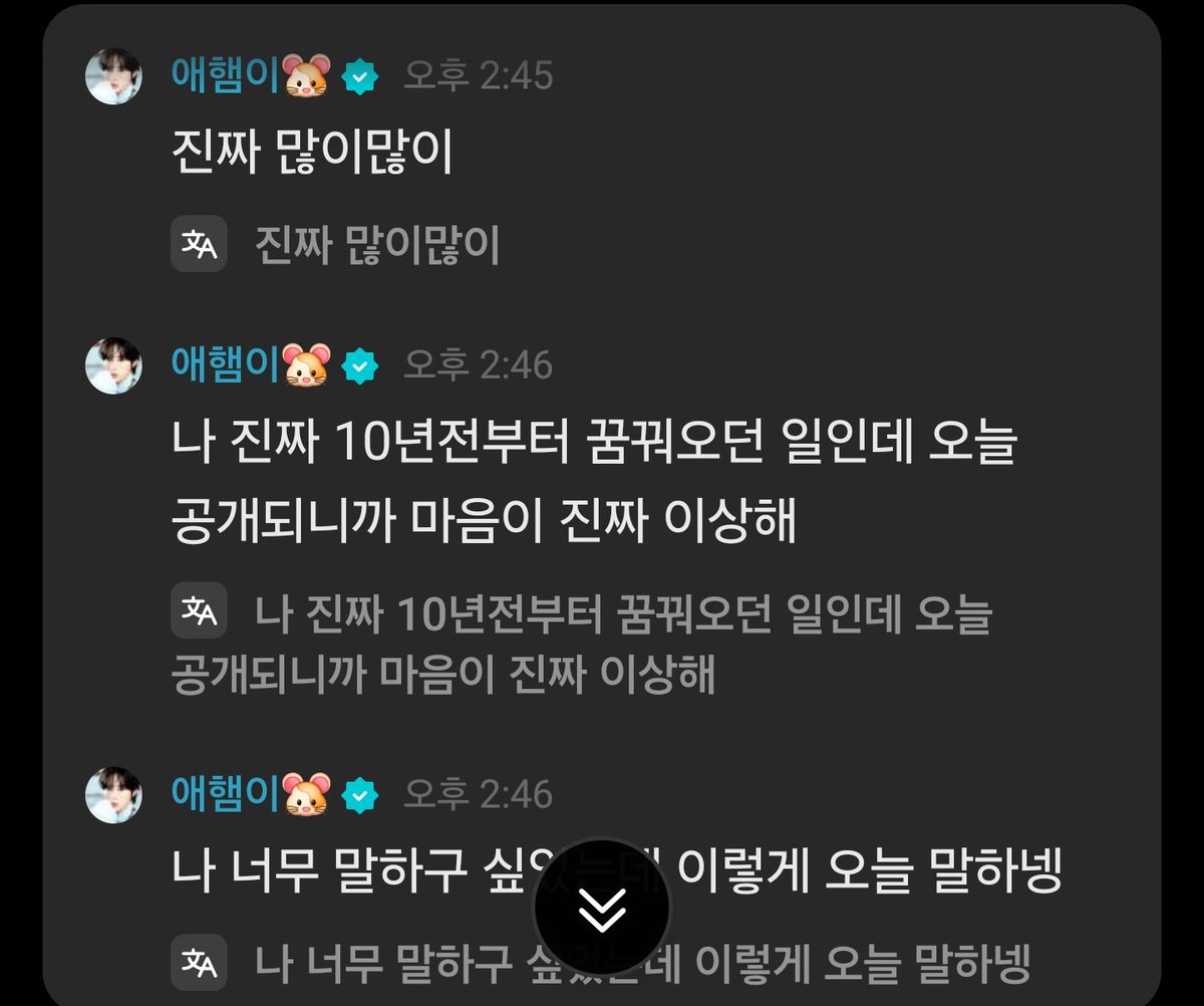 TWS_MILLIONAIRE's tweet photo. 경민이 시구소식이 얼마나 뜻깊은거냐면
예전에 도훈이 일본에서 롯데시구할때도 경민이가 연습 다 도와주고, 경기 보면서 구장 잔디 밟는게 꿈이었다고 엄청 벅차하는거 다 보이고, 담에 자기가 시구하는것도 꼭 보여준다고 했었음. 근데 그걸 이번에 이뤄내는거..ㅠ 경민이의 꿈⭐️은 이루어진다임 https://t.co/q7eFCe0auX