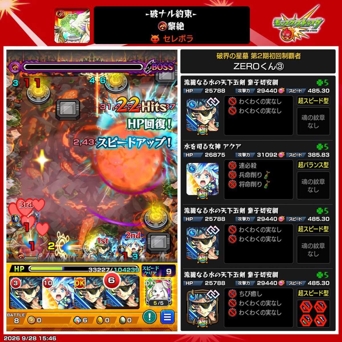 ZERO_GameAka's tweet photo. ？？？？？？ https://t.co/qaVyuPs3dl