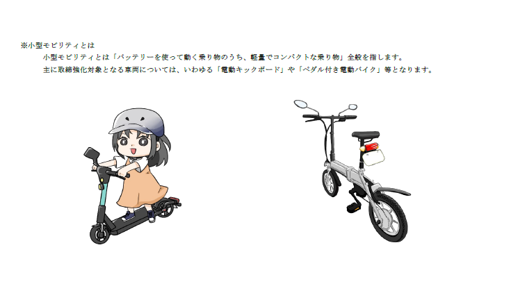 spp_koutusoumu's tweet photo. 【交通指導課からお知らせ】
　埼玉県警察ホームページの「令和８年１０月中の県内全域取締日」を更新しました。
　夕暮れが早くなる１０月は夕方の事故に要注意！車両は早めのライト点灯と安全確認を行い、歩行者・自転車は反射材を活用して、事故防止をお願いします。 https://t.co/Czw56SWO9R