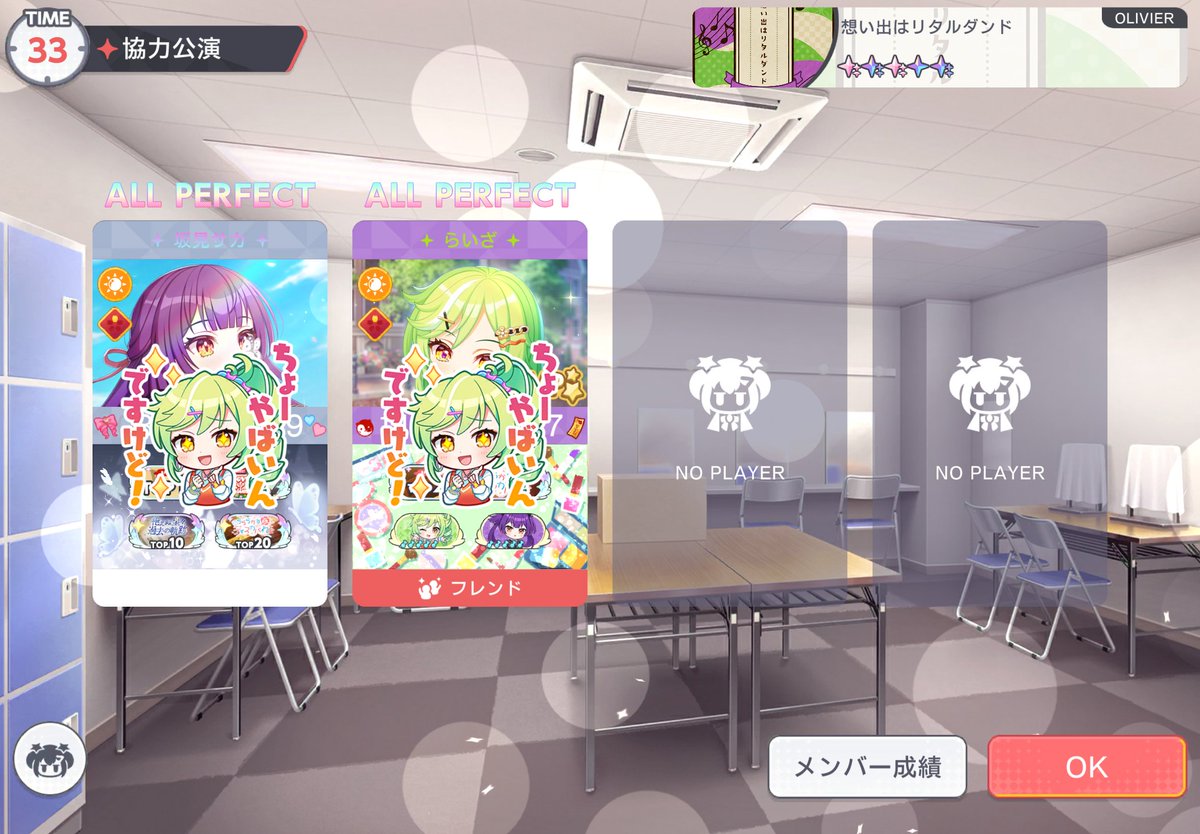 Sakamisaka_525's tweet photo. らいざさんと撮りました✨️✨️✨️
ディスカバれの時に出会って良かった😭😭😭 https://t.co/WVZK0c6ZDL