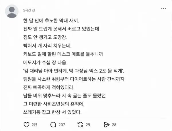 tslasoxllo49798's tweet photo. 커피는 좀 알아서 먹어라
진심이다. https://t.co/pLBw48OM1O