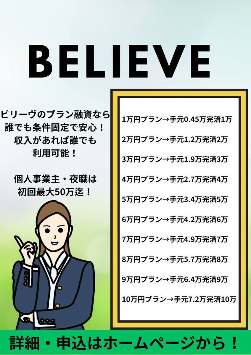 QuinnLightev's tweet photo. #個人融資 #お金貸して下さい #お金に困ってます https://t.co/39urPJqEDX