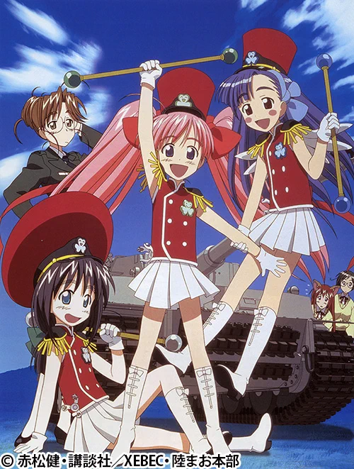 アニメシアターX(AT-X)公式 в X: „9/30(水)24:00より 『陸上防衛隊