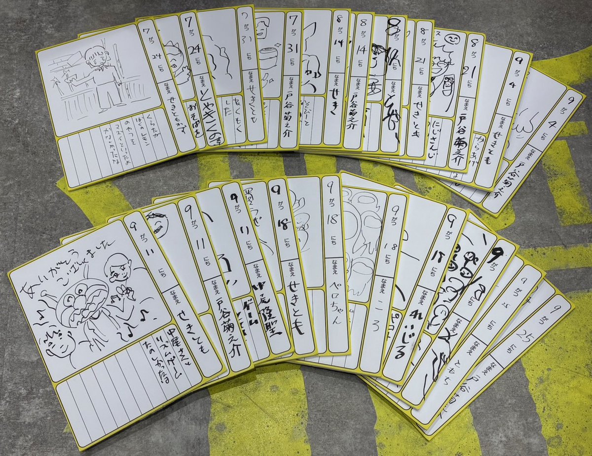 tsunapro_2024's tweet photo. 7月から始めた「今週の絵日記」こんなに貯まりました。

#関戸谷と夜あそび
#声優と夜あそび
#関智一
#戸谷菊之介 https://t.co/FcfA4OwEax