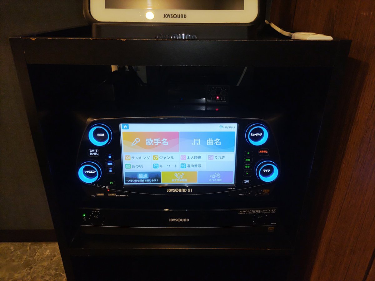 AB__to__YZ's tweet photo. 出勤前に、勝田台のウタヒロに行きました

機種　JS-FX10 X1
アンプ　AP-600
スピーカー　CS-H02
キョクナビ　JR-P3000
マイク　AT-CLM7000

ウタヒロ恒例、純正ハイレゾセットでした。 https://t.co/430B0t4Ttm