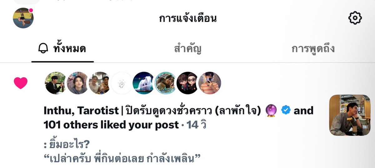 ddinosxur_'s tweet photo. โพสไม่แมสก็ขึ้นครับ https://t.co/maX22yxwqV