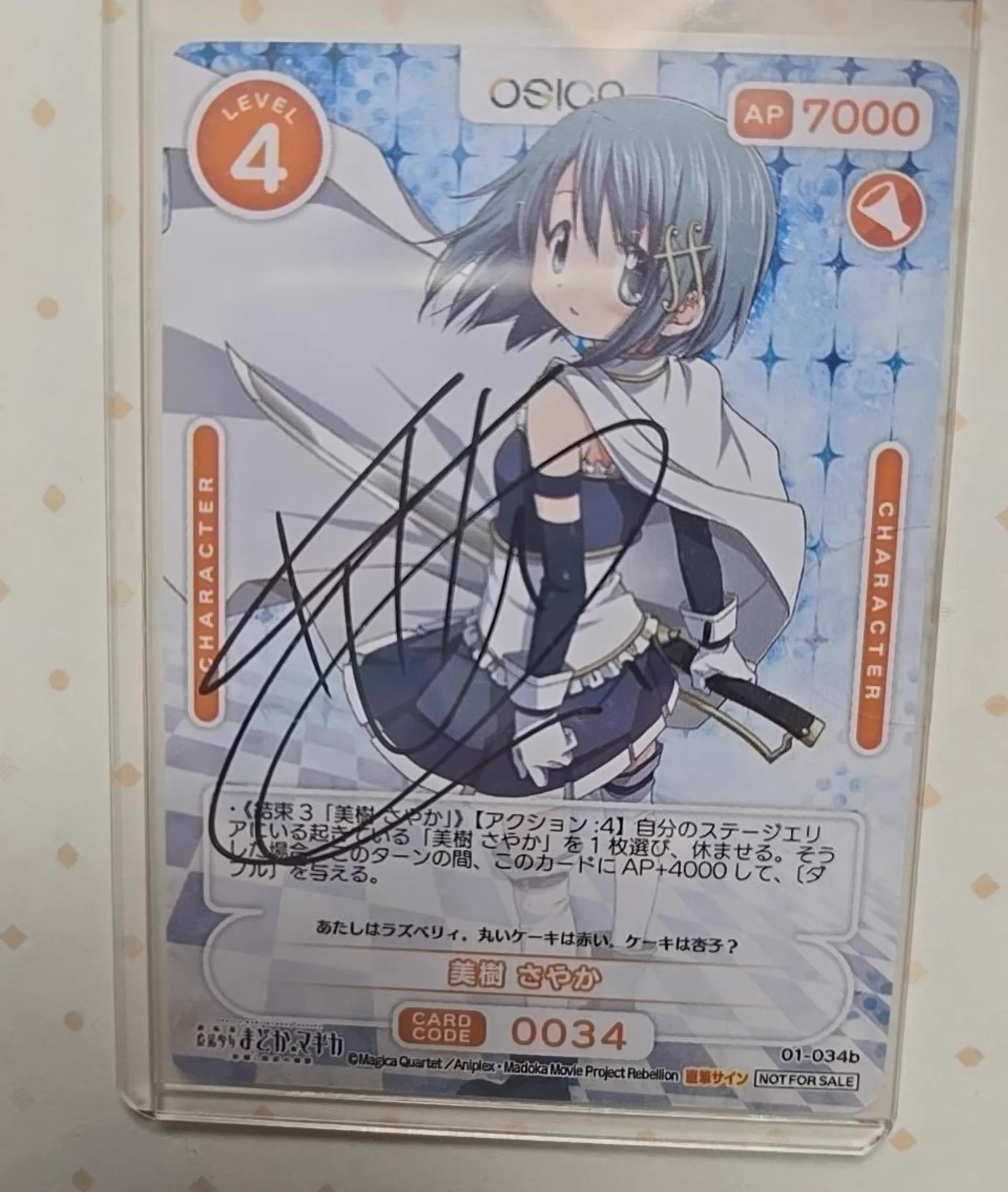DREMN（ちーず） on X: 