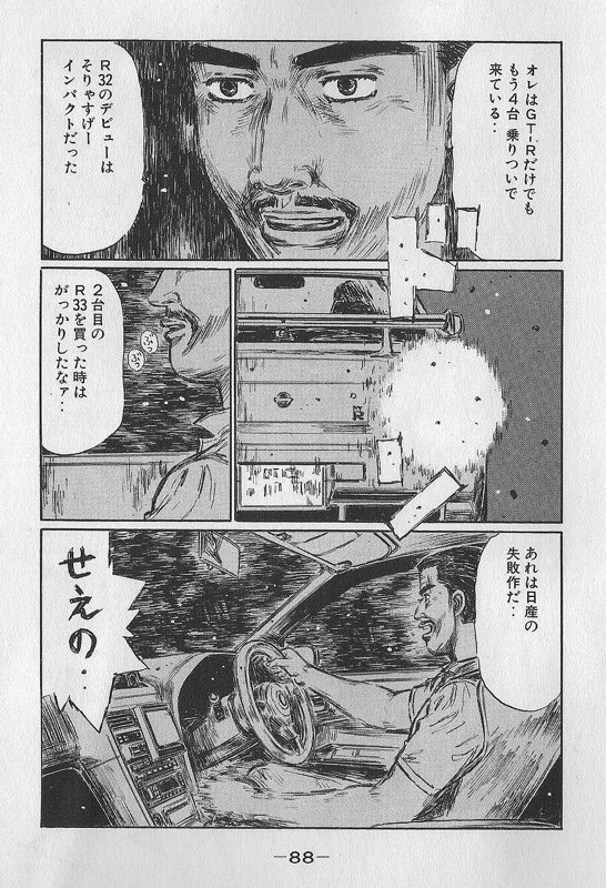 MISO_tarou15's tweet photo. 三日目 https://t.co/5gOd91W7zf