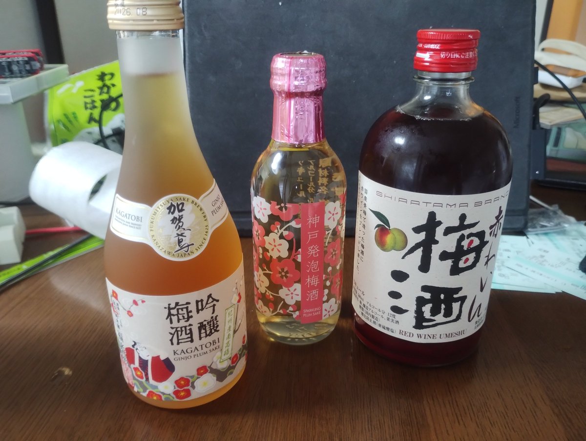 oumi_model's tweet photo. 酒が増えた。 https://t.co/t1CRlwaiJK