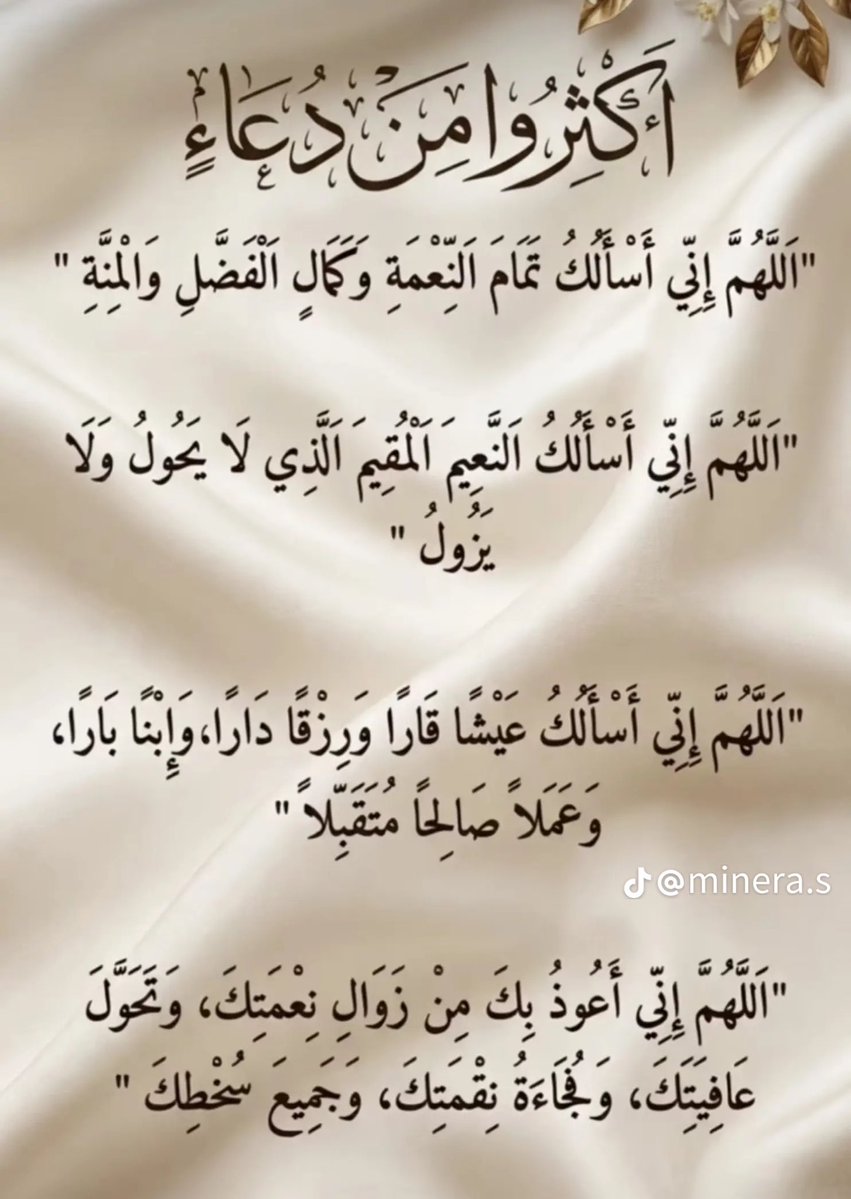 um__1mohammed's tweet photo. https://t.co/oUU7RowkeY
