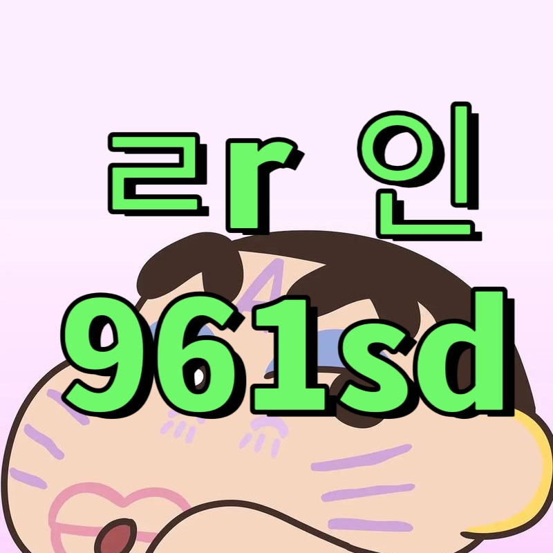 DustiPietsows's tweet photo. 😖 #이태원 #이태원ㅈㄱ #이태원조건

만날 오빠들 없엉 ???

#ㅈㄱ #ㅈㄱ #오프 #조건 #ㄱㄷ #섹트 #맘눌뎀 #간단 https://t.co/uwddWUnHip