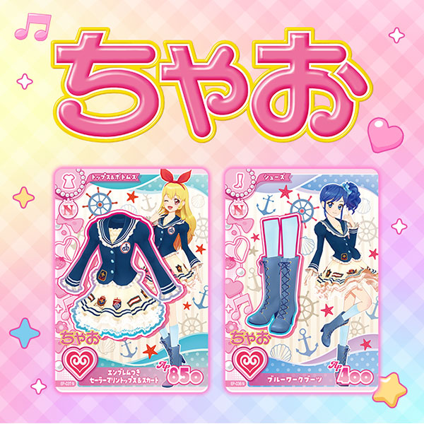 aikatsu_info_'s tweet photo. 【雑誌情報】

「ちゃお」2026年11月号に『アイカツ！アンコールカード』が付録で登場💖

アイカツ！カード2枚セット✨

💰790円
📅10月2日

ご予約はこちら⇩#ad
楽天：https://t.co/HFrCCLS1ZY
Amazon：https://t.co/Ggqoz8cBjK

詳細はこちら⇩（画像引用元）
🔗https://t.co/CsFi3rUBK3

#アイカツ https://t.co/Go2nufc87h