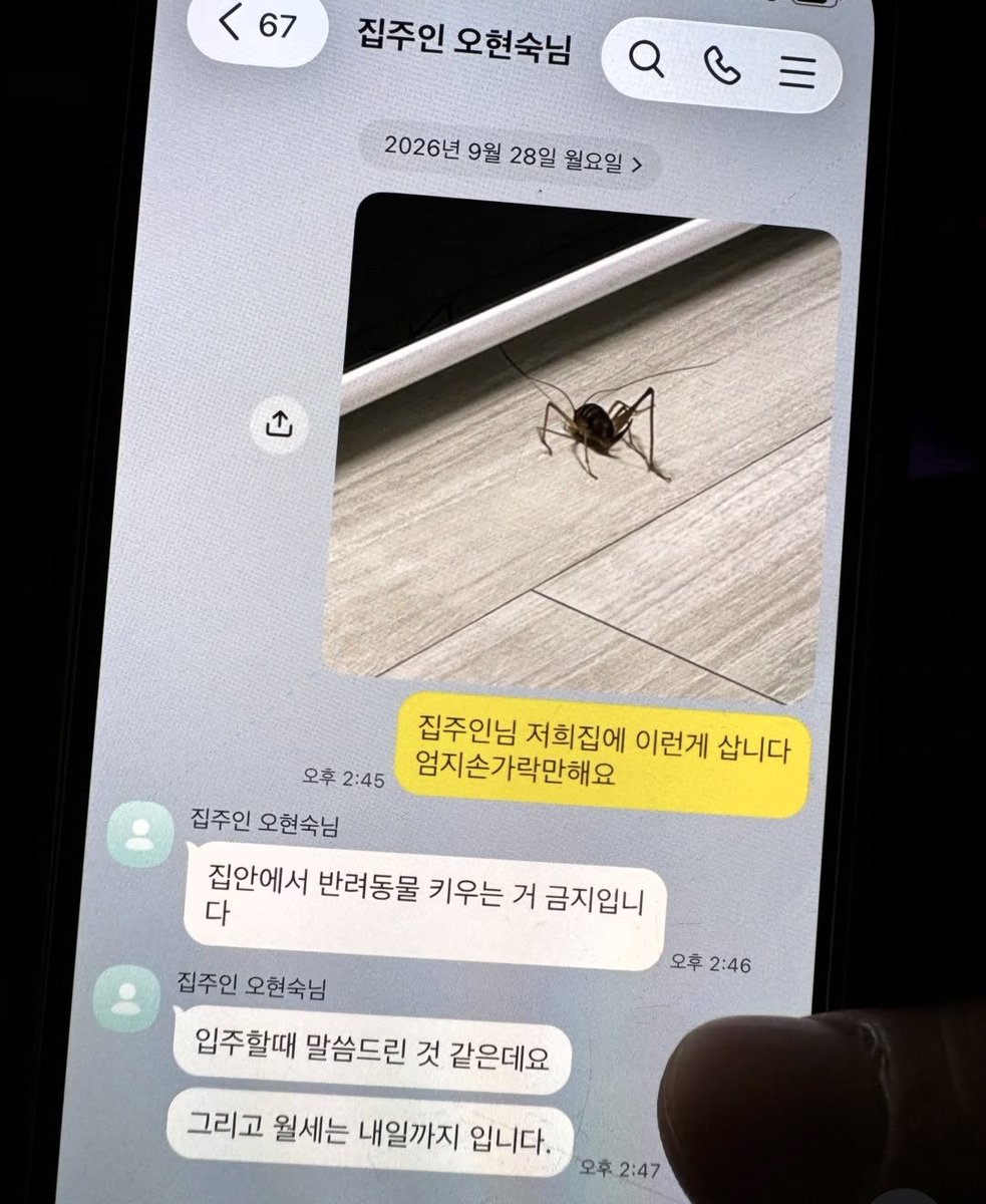zzzzzzzikkkkk's tweet photo. ㅅㅂ ㅋㅋㅋㅋㅋ https://t.co/uHZamqn0G1