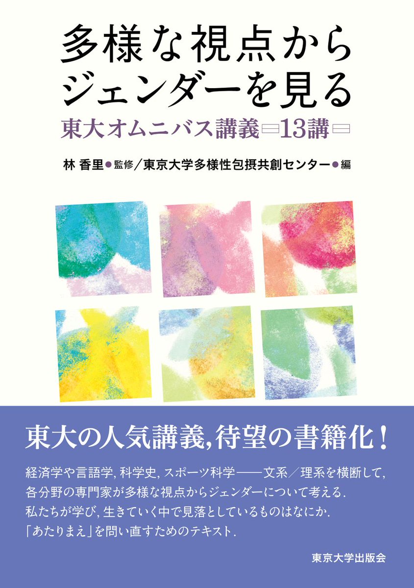 utokyobiblio tweet picture