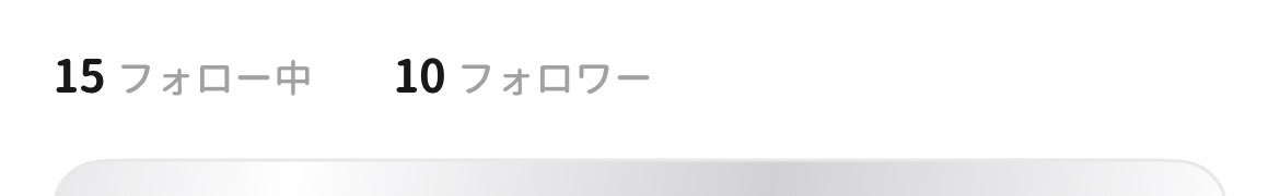 loya__a's tweet photo. 気づいたら配信できる様になってた白髪
avvyのフォロワーさん、Xのフォロワーさんの皆様、ありがとうございます！😭 https://t.co/5UzNvI4qME