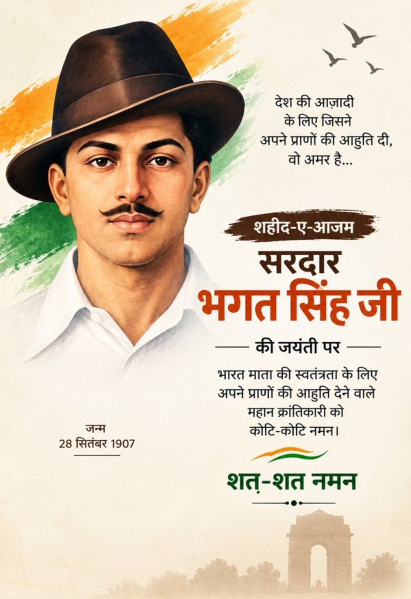 shubham_kumar08's tweet photo. #BhagatSingh
किसानों और गरीबों को सिर्फ विदेशी शोषणकर्ताओ से ही नहीं मुक्त होना है अपितु उन्हें पूंजीपतियों और जमींदारों के चंगुल से भी मुक्त होना है।।
#भगतसिंह #शहीद_भगत_सिंह  भाई आपका बलिदान व्यर्थ चला गया किन‌ चूतियों को आजाद करा गए जो धार्मिक और जातीय उन्माद में उलझे हैं https://t.co/kvZwAem9AX