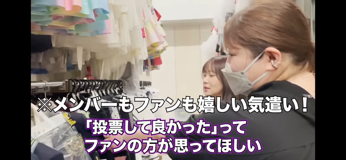 luv_erii1027's tweet photo. しのぶさんが順位が入っているからその人しか着れないと言っていた衣装を
推し席上位16人が着ていて感動🥲
ちなみに#好きなんだ Mステ衣装 https://t.co/XajLZaSNzo