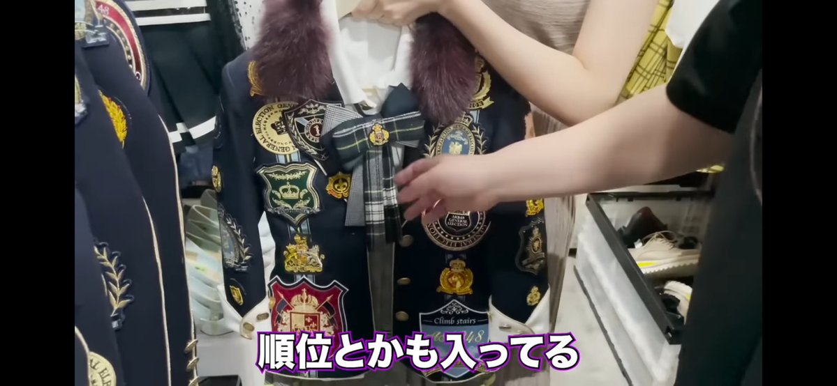 luv_erii1027's tweet photo. しのぶさんが順位が入っているからその人しか着れないと言っていた衣装を
推し席上位16人が着ていて感動🥲
ちなみに#好きなんだ Mステ衣装 https://t.co/XajLZaSNzo