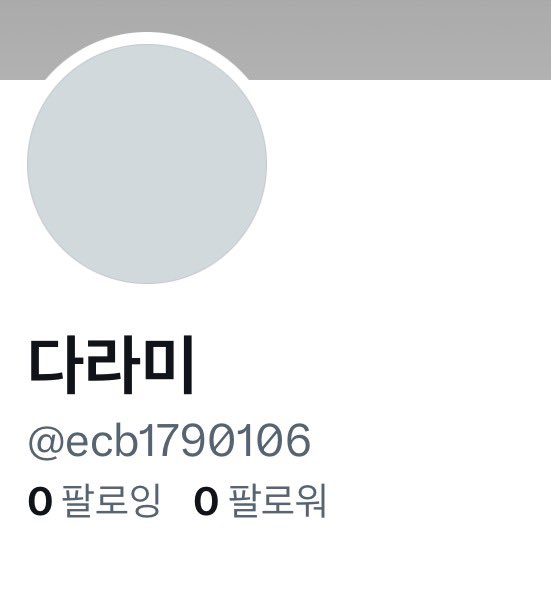 gini2ham's tweet photo. #rt
부산 락 페스티벌 3일권 양도 하셨던 
다라미 (@ ecb179010 님을 찾습니다
계정 잠기셨는데 별다른 연락 수단이 없어 계좌로 전화번호 보내놨어요ㅜㅜ😭😭

거래자분이랑 연락 닿으면 알티 추첨 올영 상품권 만원 보내드릴게유ㅡㅜㅜ https://t.co/iv3HdkGB9M