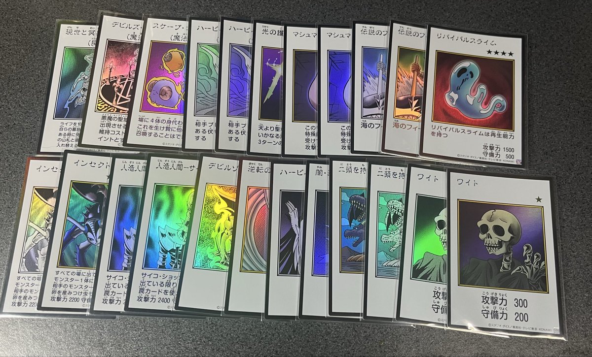 1887Tagheuer's tweet photo. #遊戯王
漫画スタイルのモノクロとカラー版のレアを大量に購入してきました☺️

最近の枠からハミ出してるレアリティに拒絶反応が出てた身としては久しぶりにコレクションしがいがあるカードを作ってくれて嬉しいですw https://t.co/t9OkUTJSz8