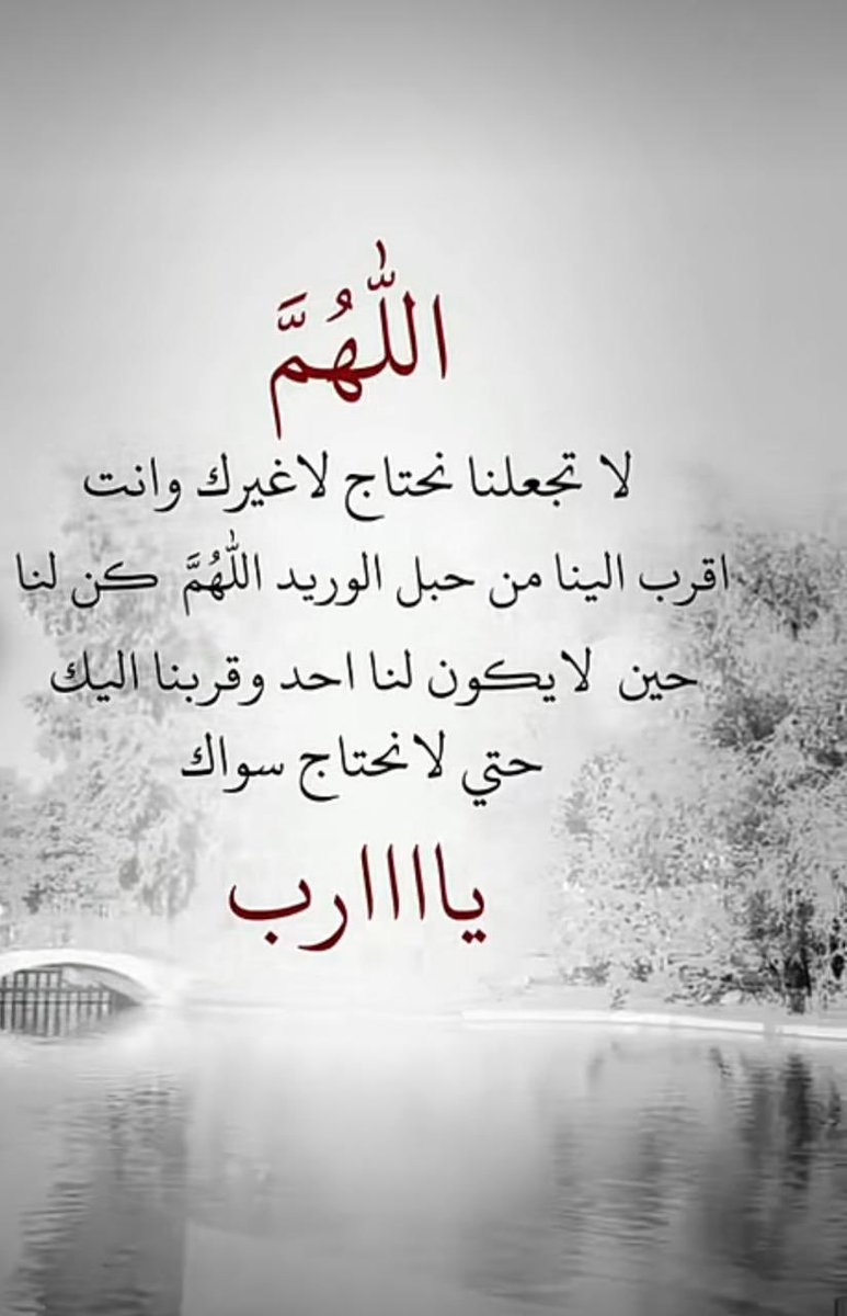 Othman13571's tweet photo. https://t.co/W2xz3XdLBF