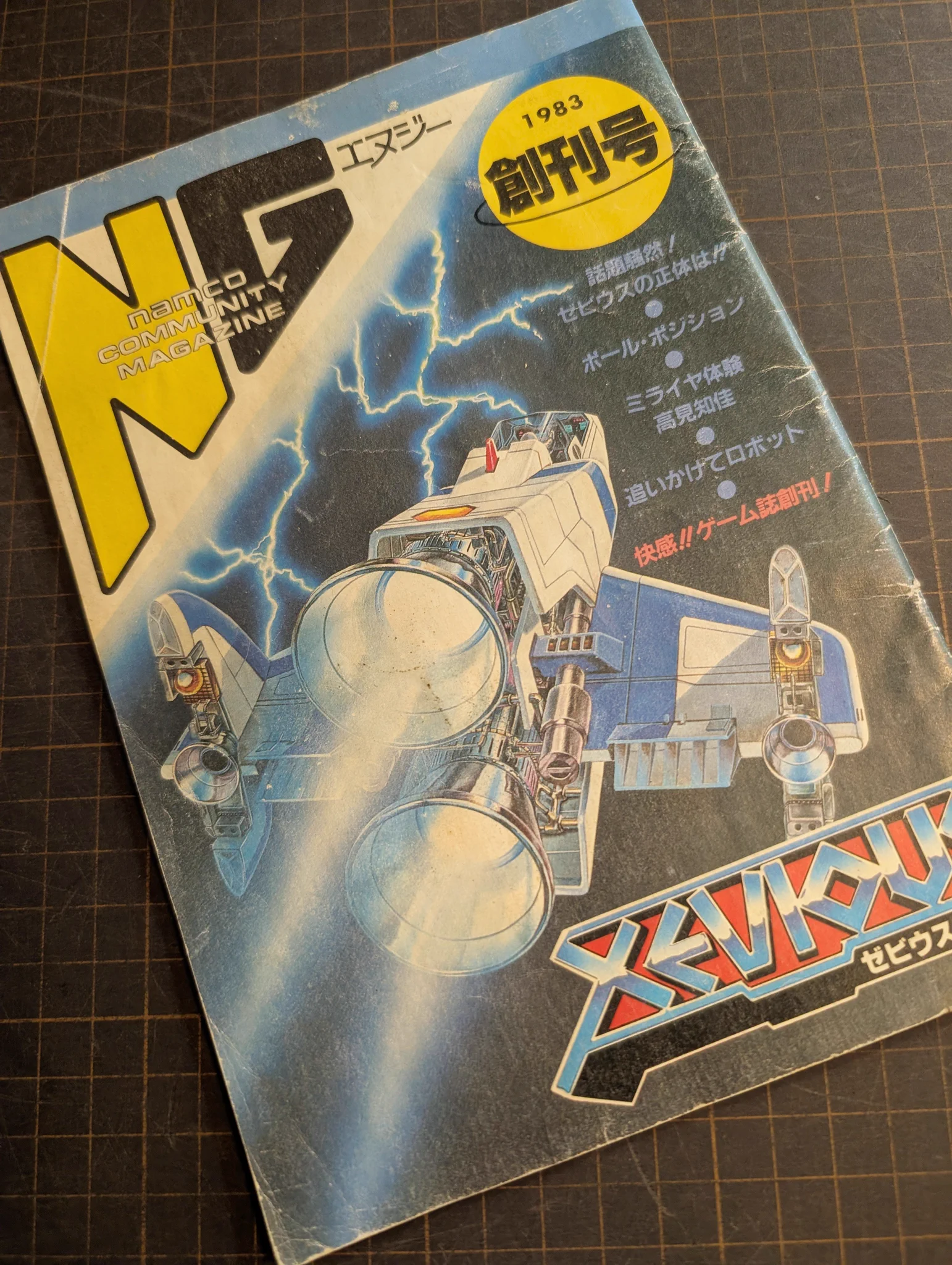 BEEP秋葉原店 on X: 