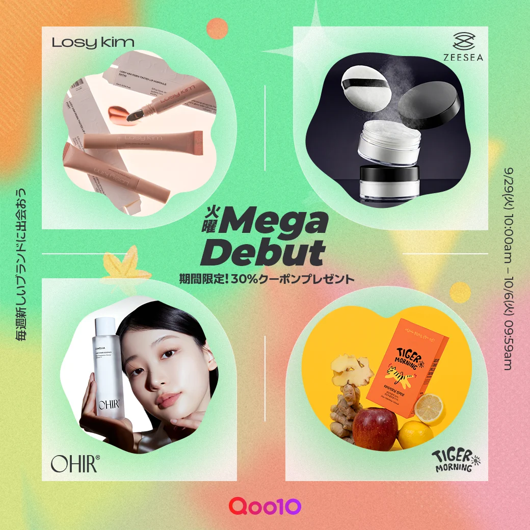 ♡コスメまとめ売り♡ Qoo10 على X: 