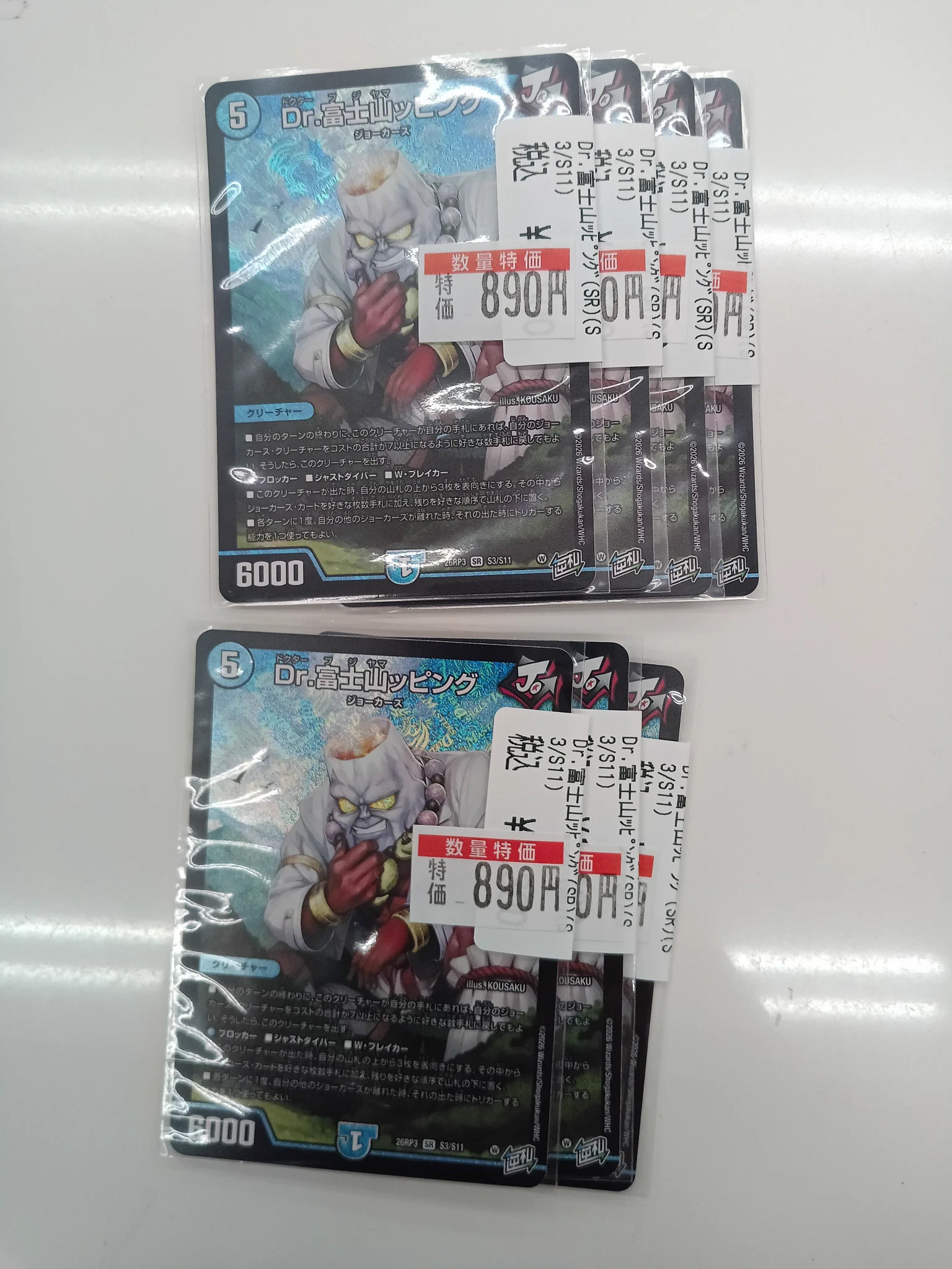 Duel Stade Ganryu つくば店 on X: 