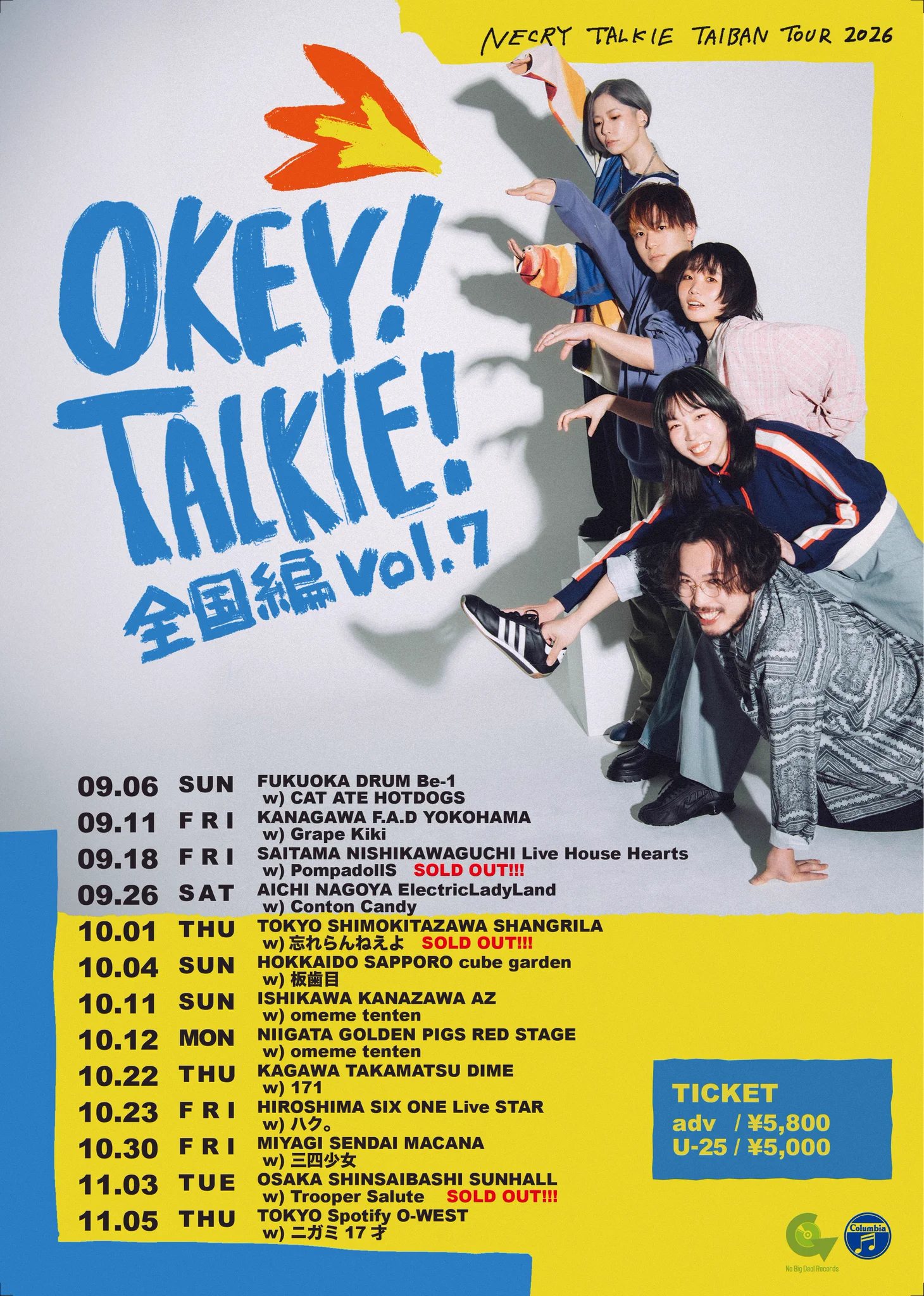 ネクライトーキー / NECRY TALKIE (@Talkie_official) / X