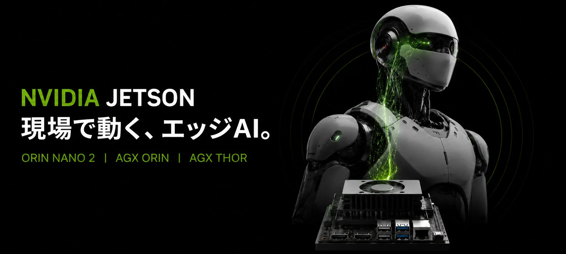 アプライド HPC・AIソリューション【公式】 on X: 