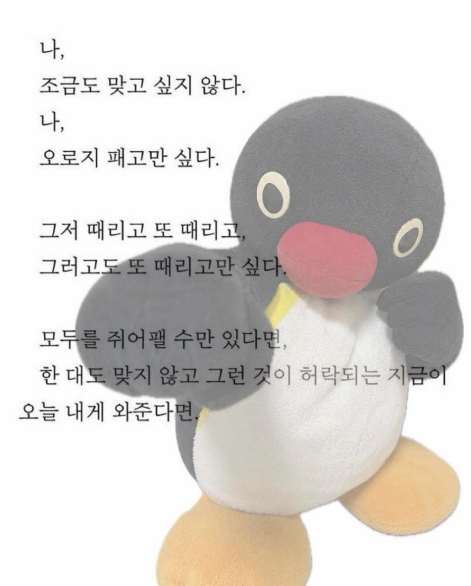 COSMO_S_RU's tweet photo. 프로젝트 휑깅라에 https://t.co/FKtzrlBPZ7