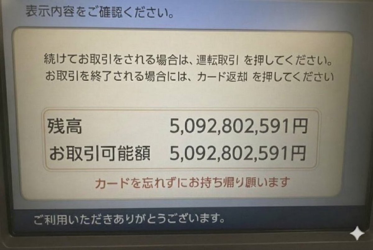 wr78363's tweet photo. あまりに反響があった為...

元々用意した2億3000万円じゃ足りなかったので、これを元手にトレードで増やし、"50億円"準備しました

改めて『イイネ』したフォロワーに
一人につき"300万円"配布します　

※現 金、PayPay、ビットコインの中から希望をリプして下さい

『RT』までした方は優先します。 https://t.co/jQZfWxzjNt