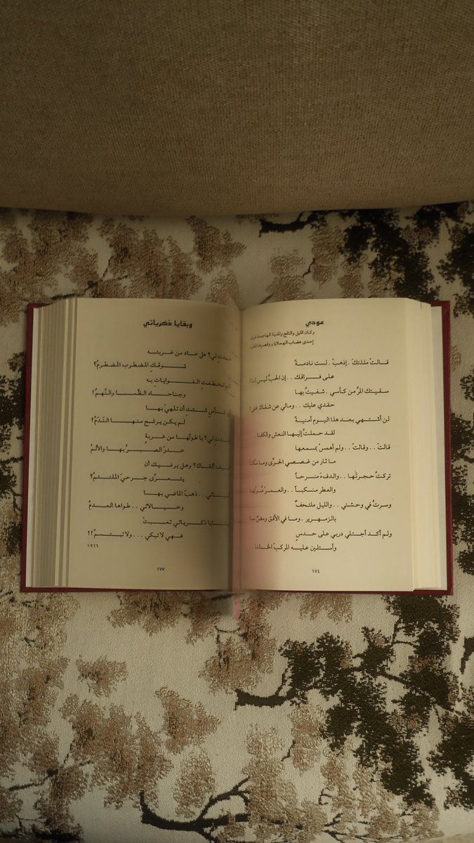 iNV8LV's tweet photo. يارب البركــــــة التي تثـمر
فـي أعمارنا وأعمالنا وأيامنا https://t.co/OEJUVxF1GX