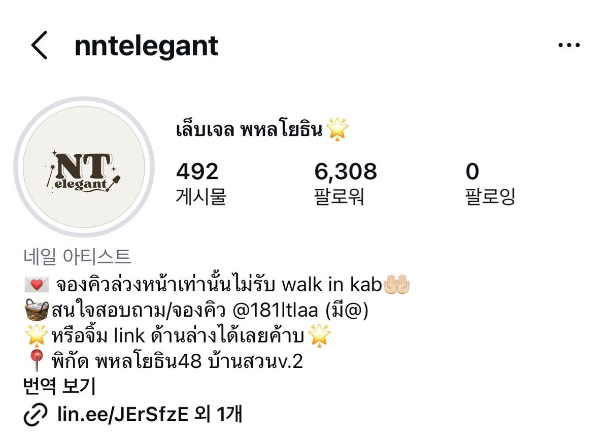 noeniim_'s tweet photo. ❕ส่งต่อสิทธิ์ member ร้านทำเล็บ
ทำได้ทุกอย่าง ทุกแบบ ทุกลาย

✉️ สิทธิ์ละ 199 บาท
💌 สนใจสอบถามได้ค่า เหลือไม่เยอะน้า

#Nails #ร้านทำเล็บ #ร้านเล็บราคาถูก #ร้านเล็บสวย #เพ้นท์เล็บ #ทำเล็บเจล #เล็บสวย #ต่อเล็บเจล #ต่อเล็บอคิลิค #ทำเล็บราคาถูก #ส่งต่อ https://t.co/QpSOhGygSf