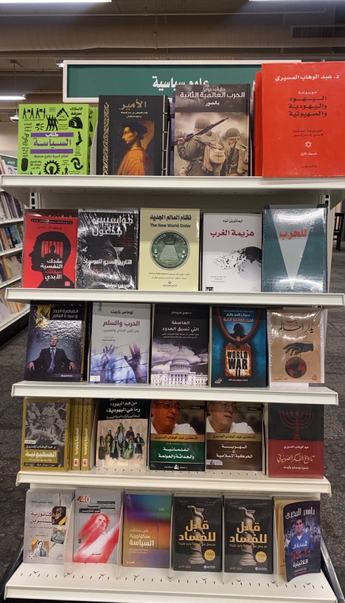 fatemaalhgbani's tweet photo. أحيانًا أكبح رغبتي في الذهاب إلى المكتبة وشراء كتاب جديد؛ لأن لديّ كتبًا لم أنتهِ من قراءتها بعد.

لكن المشكلة أن الكتب الجديدة لا تفهم المنطق…
تغويني من الرف، وتهمس لي:
«اقرأيني أولًا، ثم عودي للبقية.» 📚

وهكذا أعود إلى المنزل بكتاب جديد…
وبضميرٍ مثقل بالكتب القديمة. 😅 https://t.co/0hBLeFAmW9