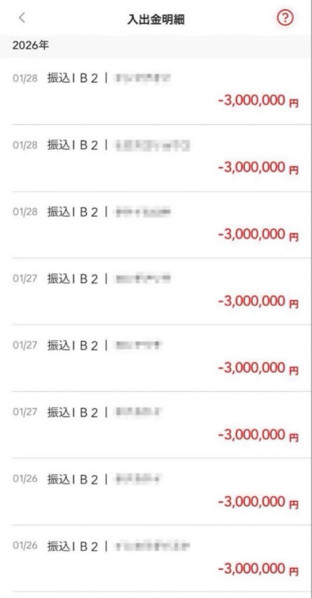 wr78363's tweet photo. 【💠 ランダム・ギブアウェイ 💠】

余った資金を還元します。

⏩ 3,000,000円 を 30名の当選者 にプレゼント

【参加条件】
フォロー＆いいね 🍀

【受け取り方法】
現金・PayPay・暗号資産
お好きなものを選べます 🎵

🆙 「返信＋リポスト（RT）」で優先 🆙 https://t.co/0QML9ExOVX