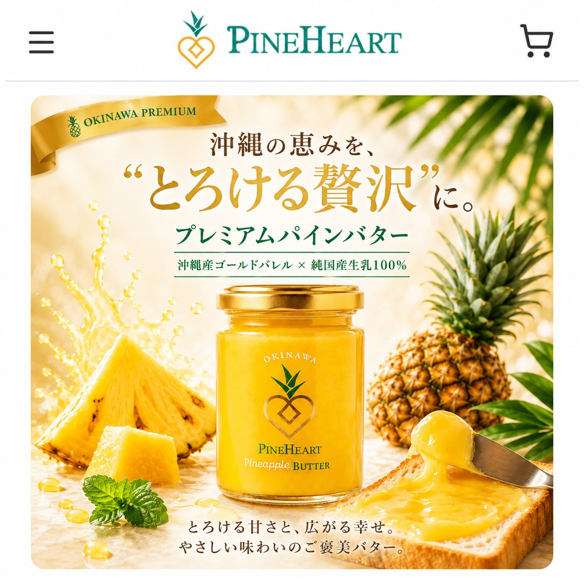 gk_ol_gyakushu's tweet photo. 秋のホームパーティーでみんな絶対喜ぶご褒美レシピ見つけた👀✨
薄切りローストビーフに醤油＋コレで軽く煮詰めるだけ。🍍🥩
見た目も味もちょっと特別感出るし、ワインのお供にも良い pr